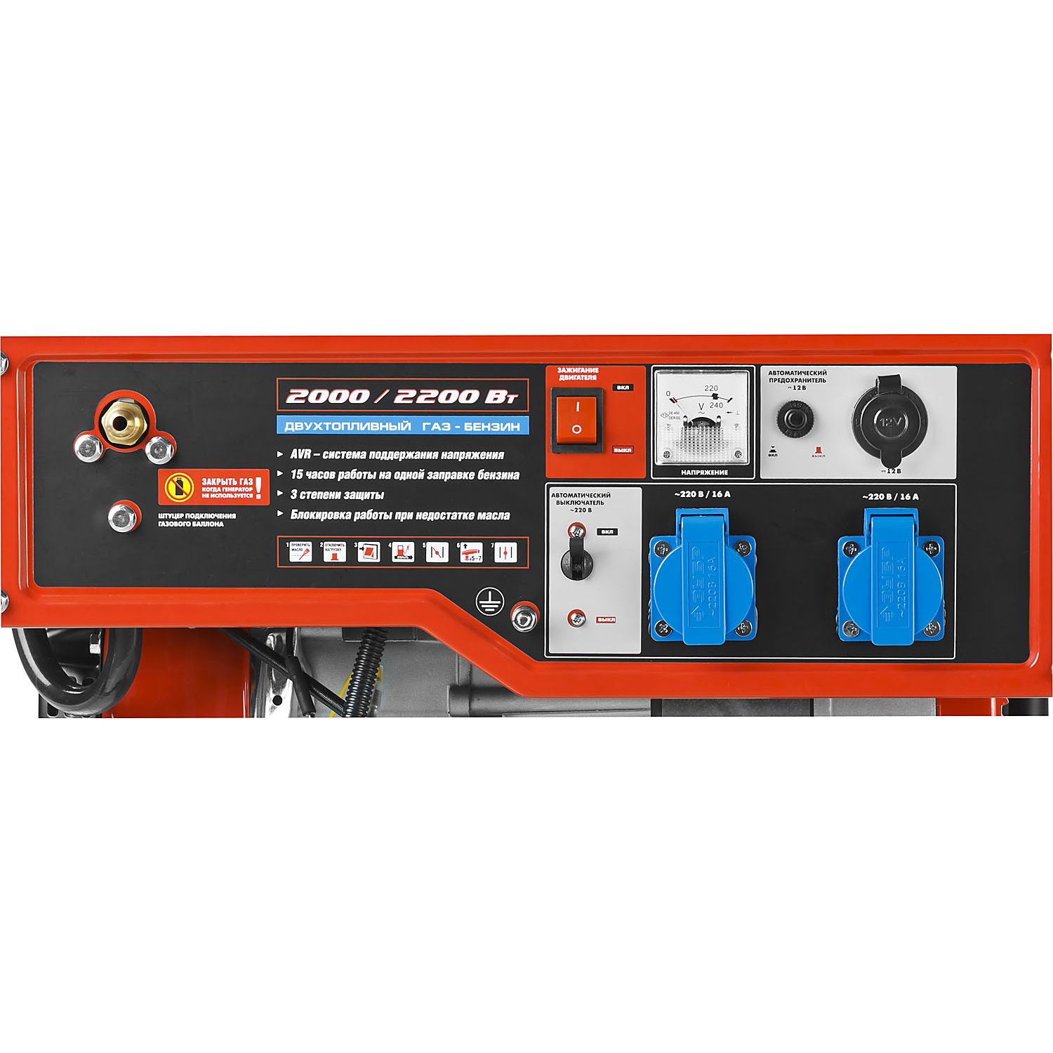 Генератор многотопливный ЗЭСГ-2200-М2