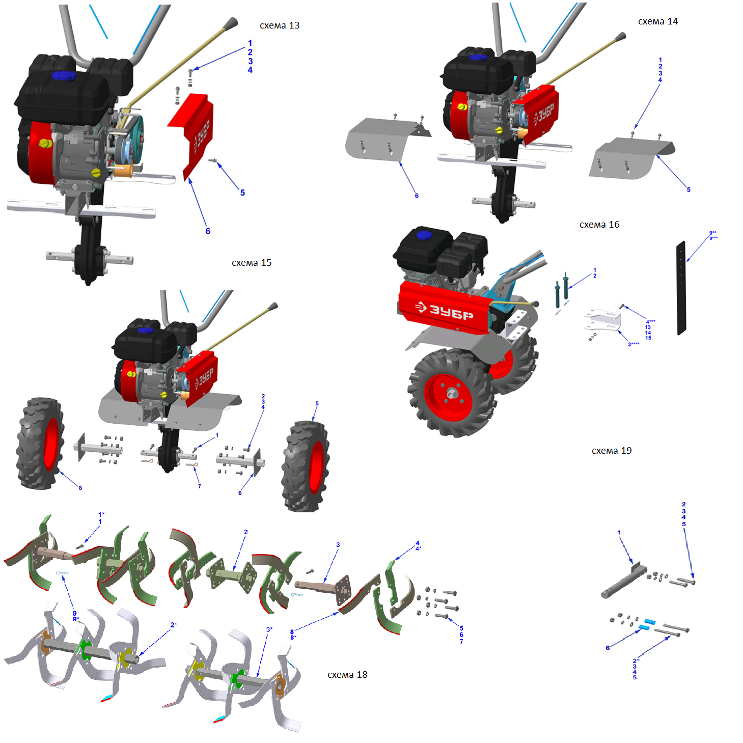 Мотоблок бензиновый МТБ-300 У