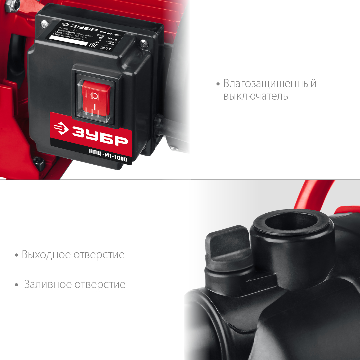 Насос поверхностный, центробежный НПЦ-М1-1000