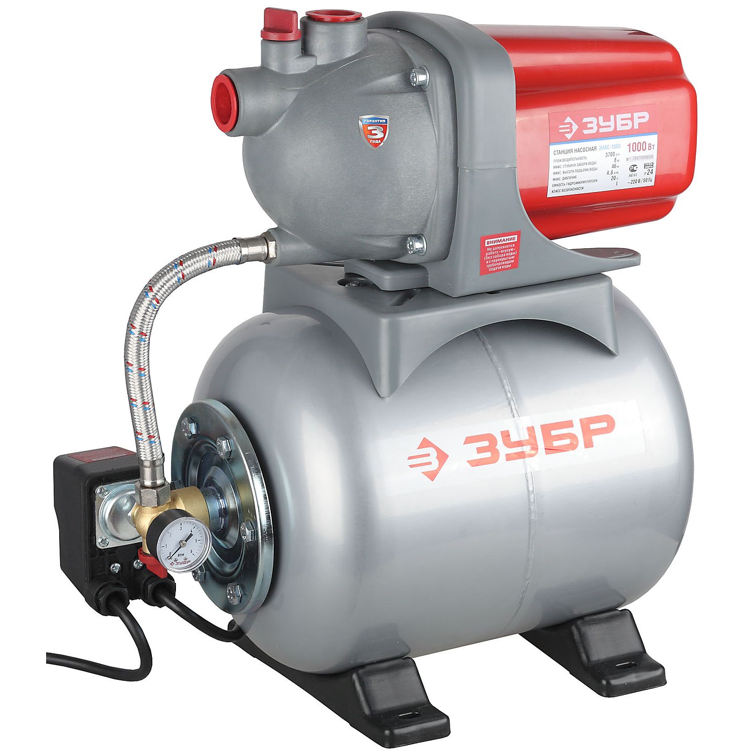 Насосная станция ЗНАС-1000