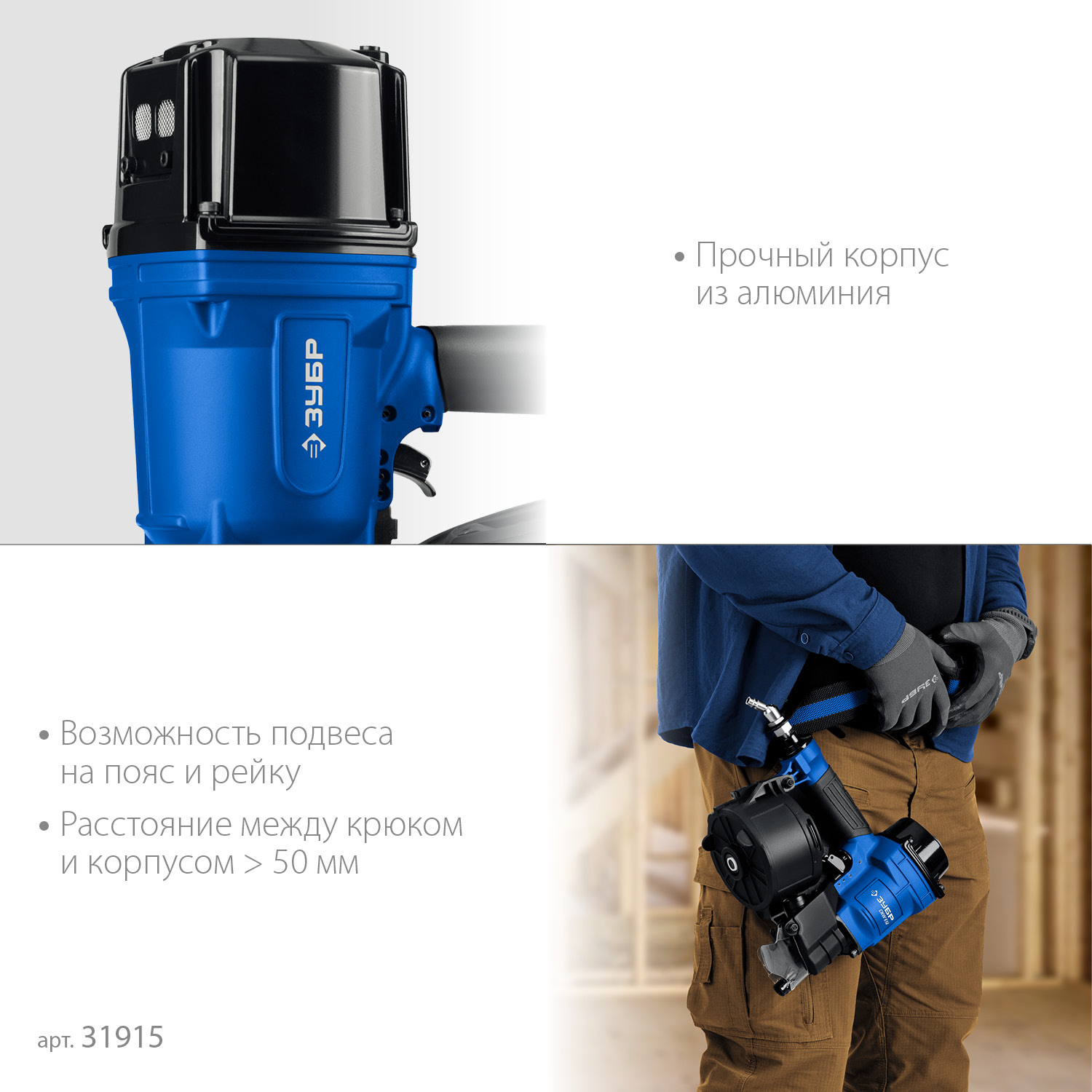 CNW-100  нейлер барабанный пневматический. 31915