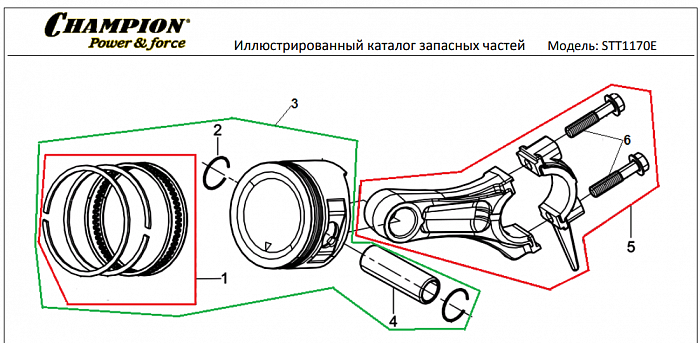 15 ПОРШЕНЬ -ЦИЛИНДР -КОЛЕНВАЛ- КОЛЬЦА | СНЕГОУБОРЩИК CHAMPION STT1170E