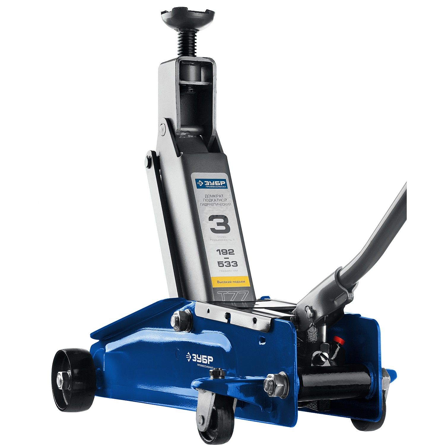 Домкраты подкатные гидравлические, модель Т-77 43055-3-K
