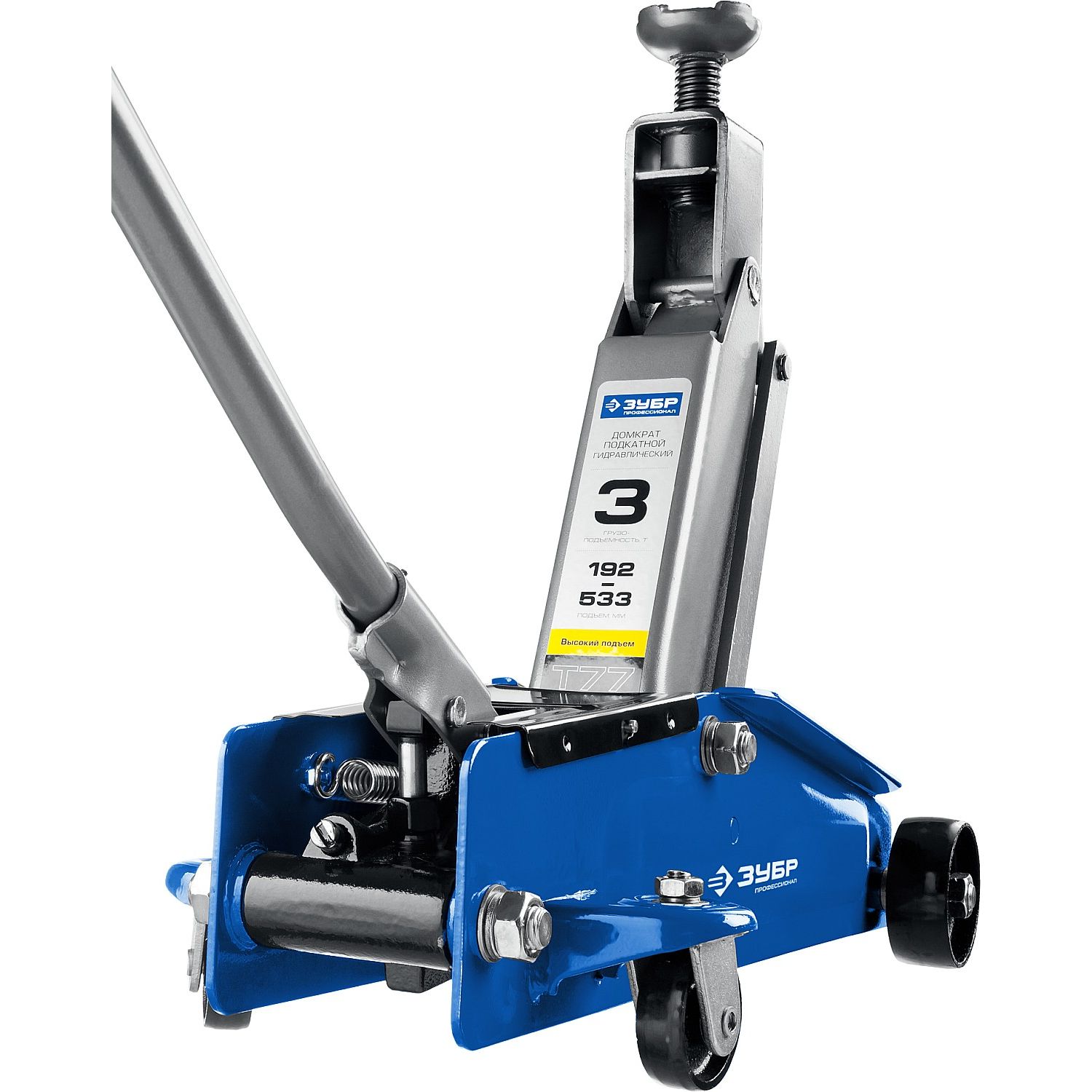 Домкраты подкатные гидравлические, модель Т-77 43055-3-K