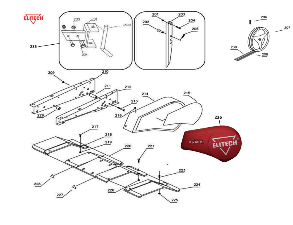 ЗАПЧАСТИ ДЛЯ КУЛЬТИВАТОРА БЕНЗИНОВОГО ELITECH КБ 60Н (РАМА)