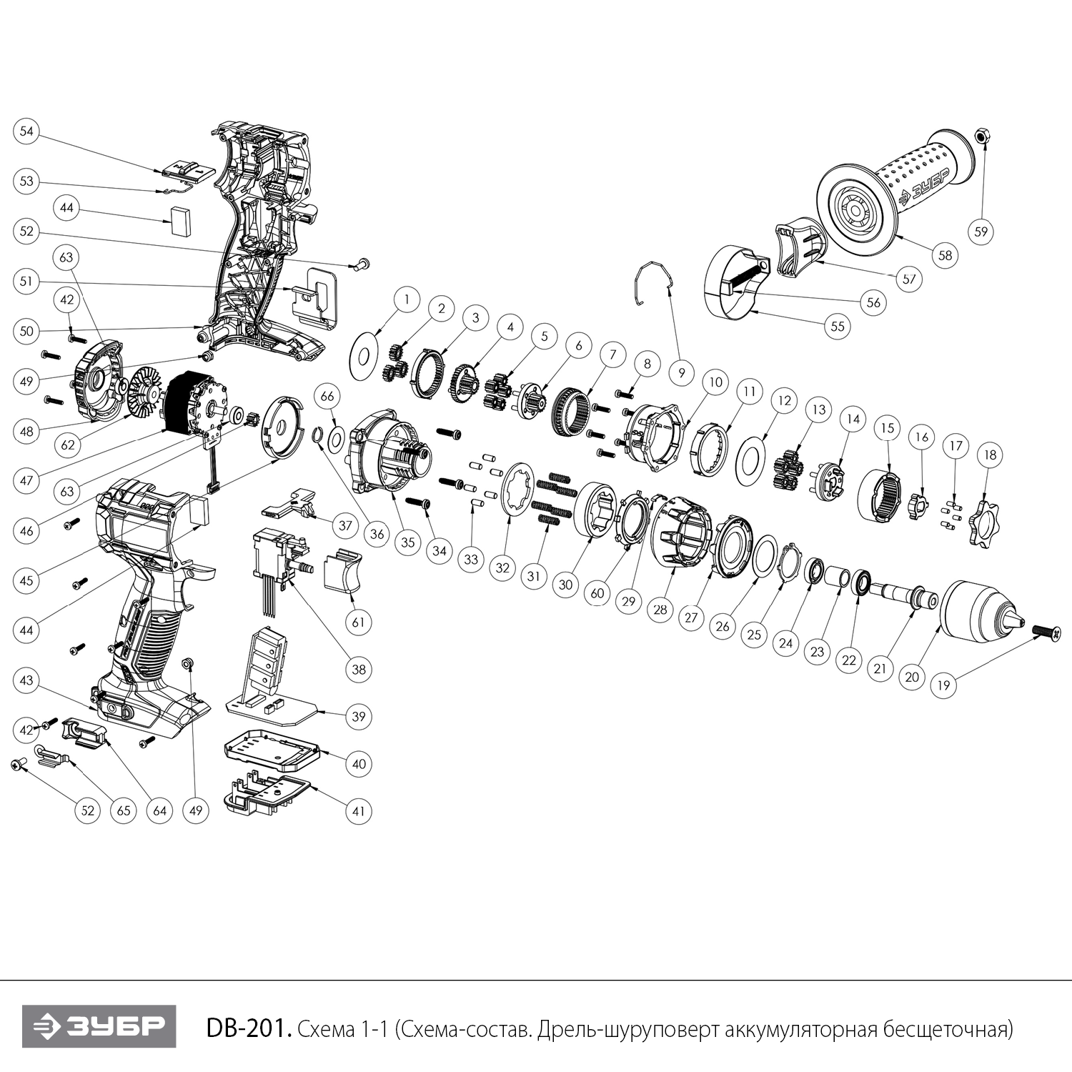 Бесщеточная дрель-шуруповерт, без АКБ, в коробке DB-201