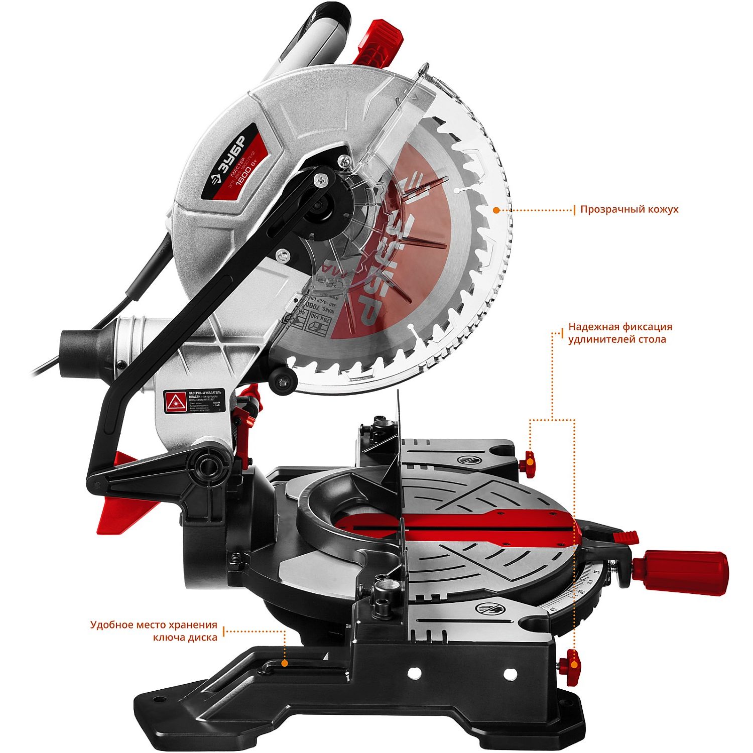 Пила торцовочная ЗПТ-255-1800 ЛМ2