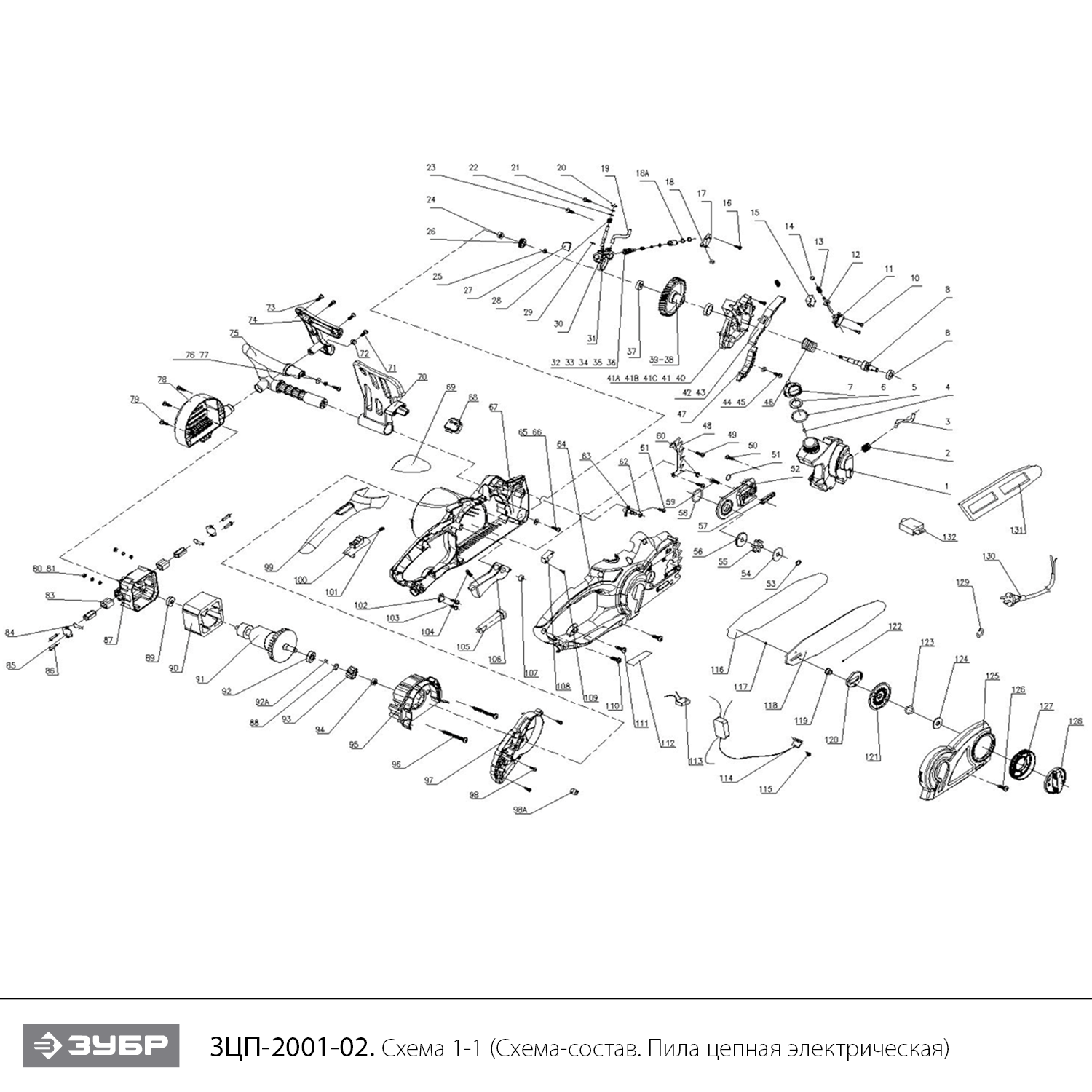 Пила цепная электрическая ЗЦП-2001-02