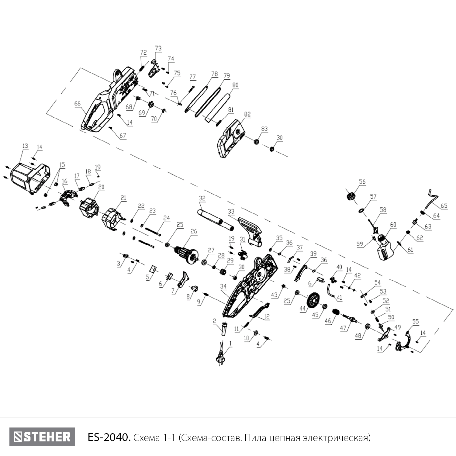 Пила цепная электрическая ES-2040