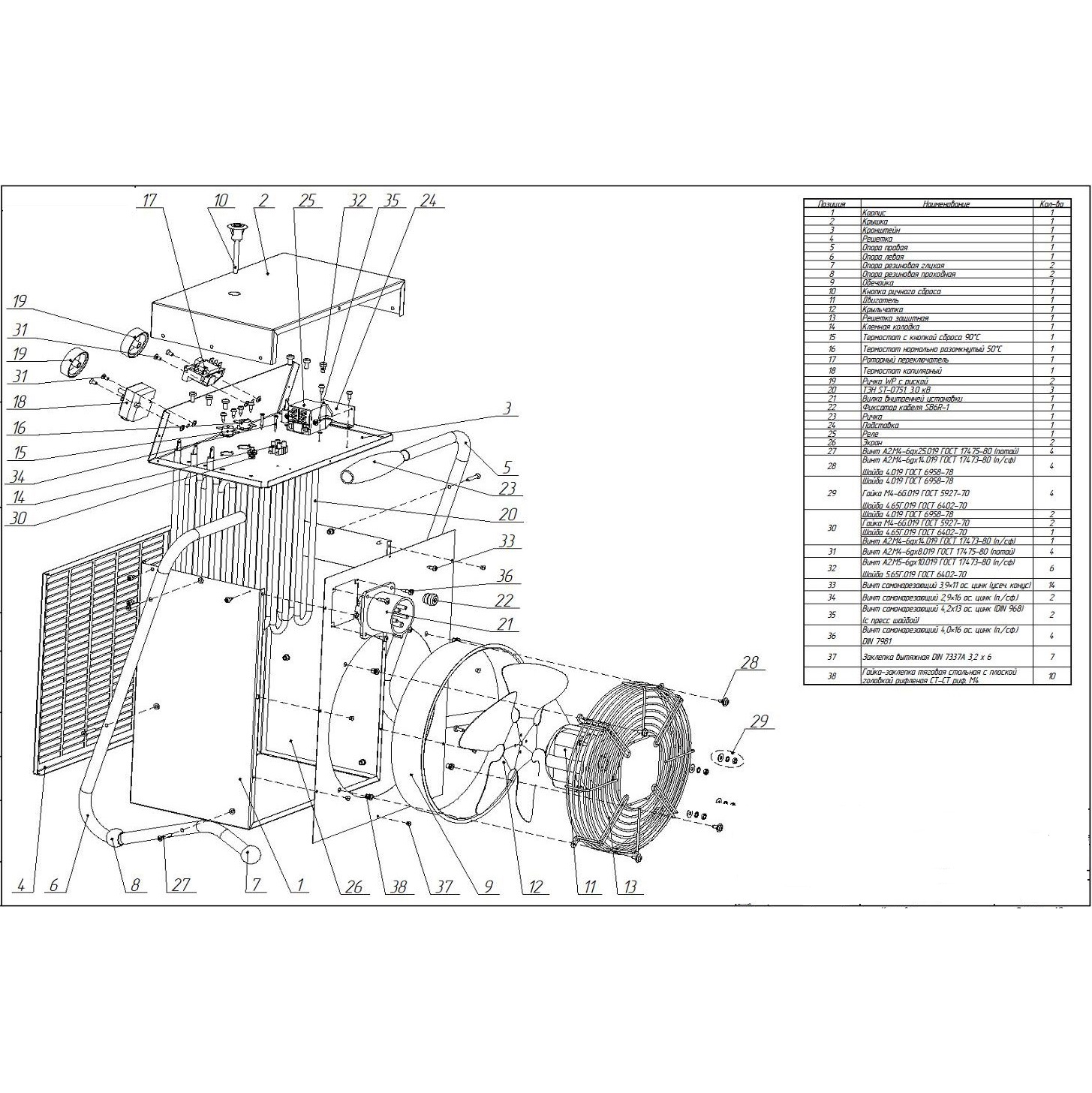 Пушка тепловая, М2, 380В ЗТПЭ-9000-Ф_М2
