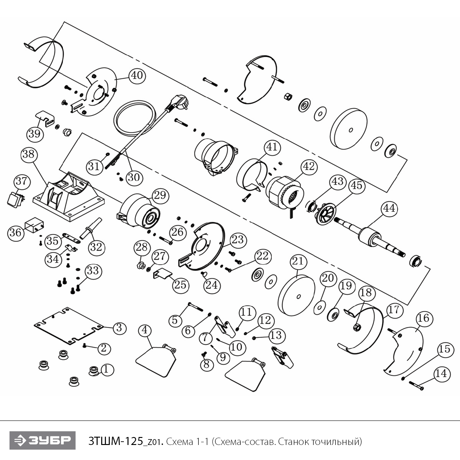 Станок точильный, увеличенная мощность ЗТШМ-125_z01
