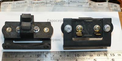 Щетки  270500012-0001 БЭС12000ЕТ