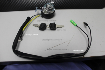 Замок зажигания  271810001-0001  БЭС3500РМ