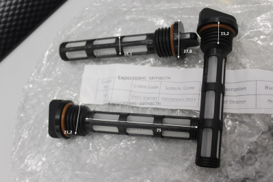 Фильтр для масла  150290043-0001