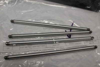 Штанга толкателя 140670067-0001