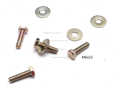 Болт M6х22 мм