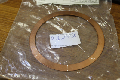 Прокладка головки блока 0.70mm , HL292F-02032 , ДЭС12000ЕМ