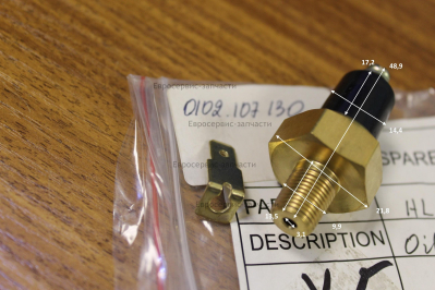 Датчик давления масла , HL170F-01300A , ДЭС12000ЕТМ