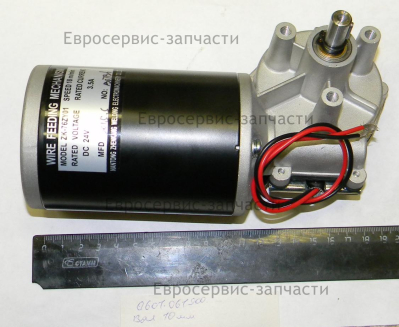 Эл. двигатель ZK-60/76ZY01