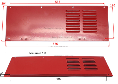 Накладка боковая (1)