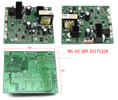 Плата контрольная, ML-KZ-289. АИС 300ПТ