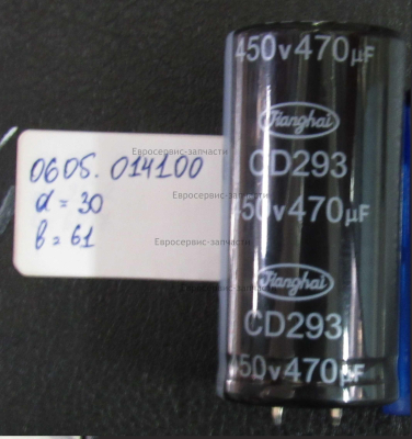 Конденсатор 450В, 470мкФ, D30, H61. АИС 60К