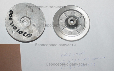 Кольцо поршневое прижимное D.45х58х4,7 мм