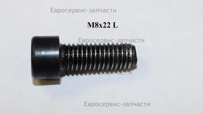 Болт крепления крышки шатуна M8х22 мм (левая резьба)