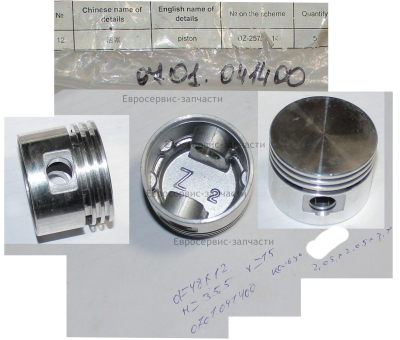 Поршень 48х35-15-12 3-кольца-48х3/2/2