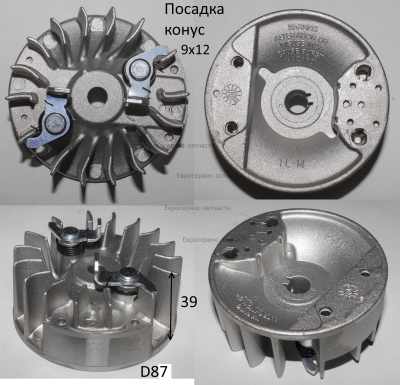 Маховик двигателя с крыльчаткой,эксцентриками в сборе 9609-923001-0000001:Т750 (аналог 0802.011101)