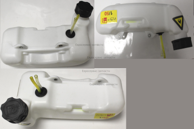 Бак топливный