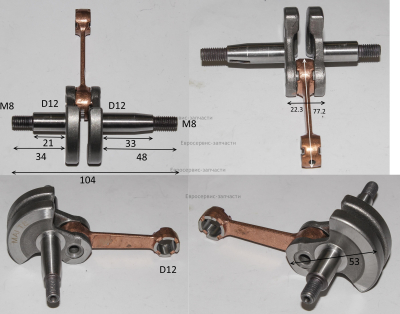 Коленвал в сборе  , 62036011 , Т33