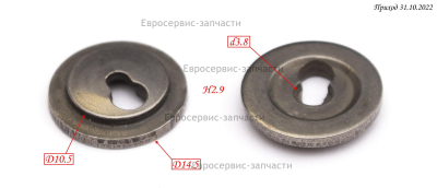 Шайба тарельчатая пружины клапана , GX35 -EN-E010 , Т35-4Т