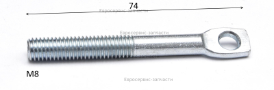 Палец фиксатора рукоятки. 8087-910803-0000000. К 3500.4000.5000В