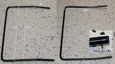 Рамка травосборника