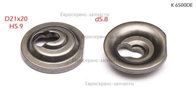 Тарелка пружины клапана