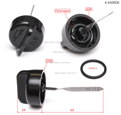 Щуп масляный 295619-053 К6500DE