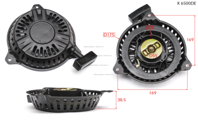 Стартер в сборе 294816-053 К6500DE