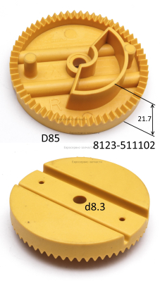 Регулятор зубчатый правый ( КИТ-ИЙ 8123-511102-0043510 )