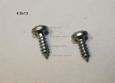 Винт самонарезающий ST4,8х13 мм