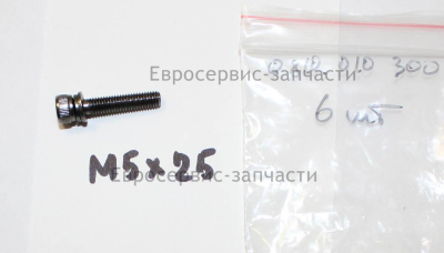 Винт М5х20 кожуха цилиндра. HY-E58004. БМ 70В.Н