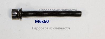 Винт M6х60 мм