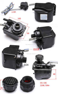 Насос 350-400-039