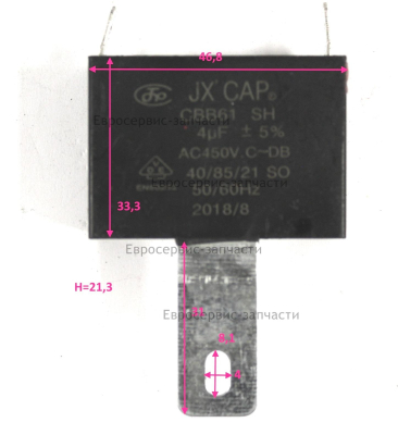 Конденсатор CBB61 4мкФ/AC450VC СТ 200.300С.МС