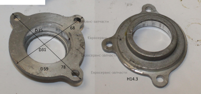 Крышка редуктора ПМ 1218