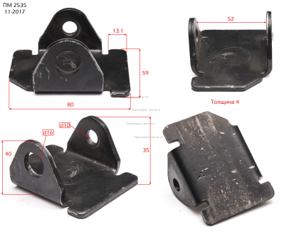 Пластина зажима