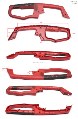 Рукоятка (правая)