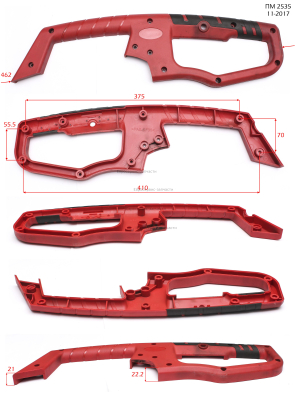 Рукоятка (левая)