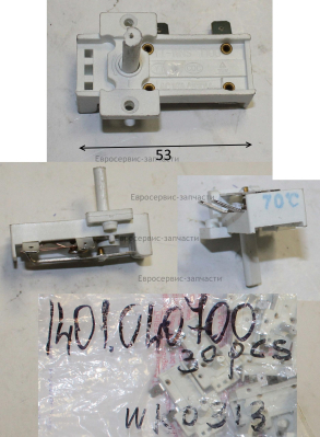 Термостат регулировочный поворотный YT-WNS.T-100 16А, 250В, 70°C