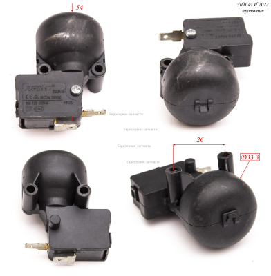 Датчик опрокидывания